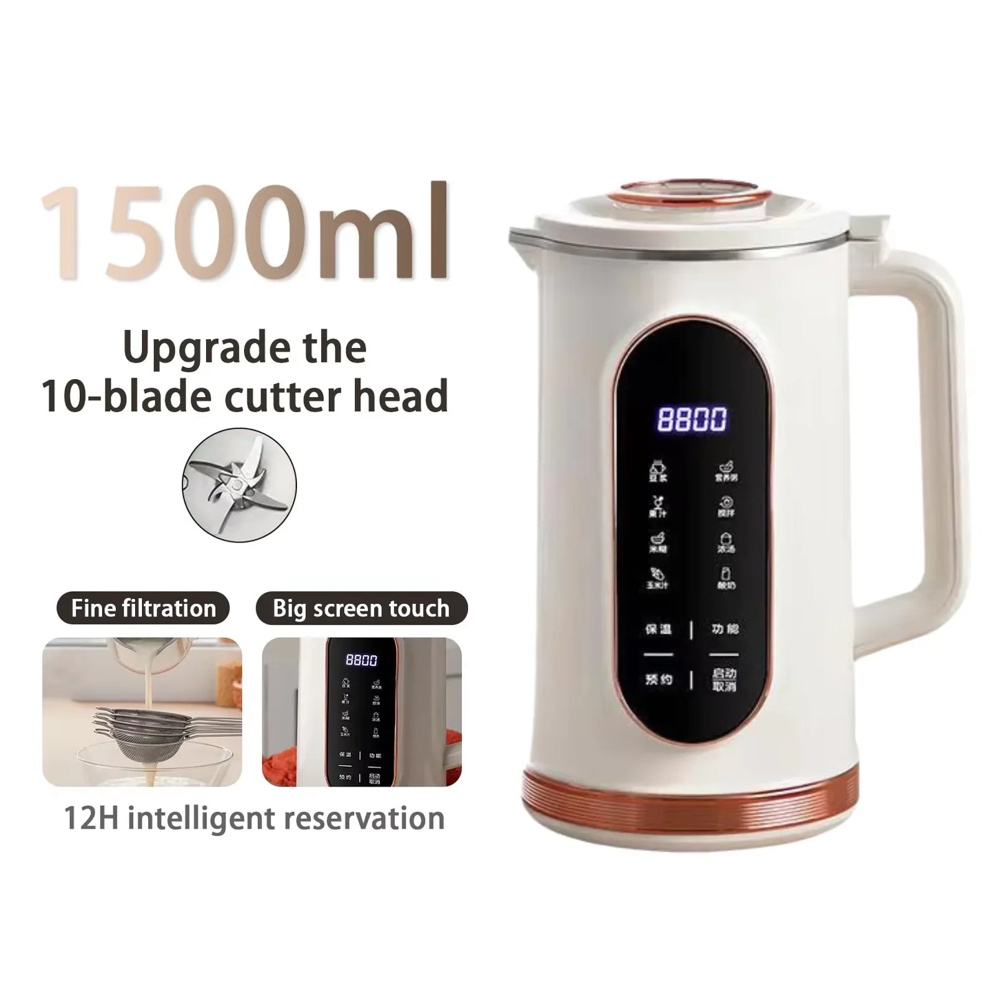 Multifunctional Soy Milk & Nut Milk Machine – High-Speed Electric Juicer & Mixer